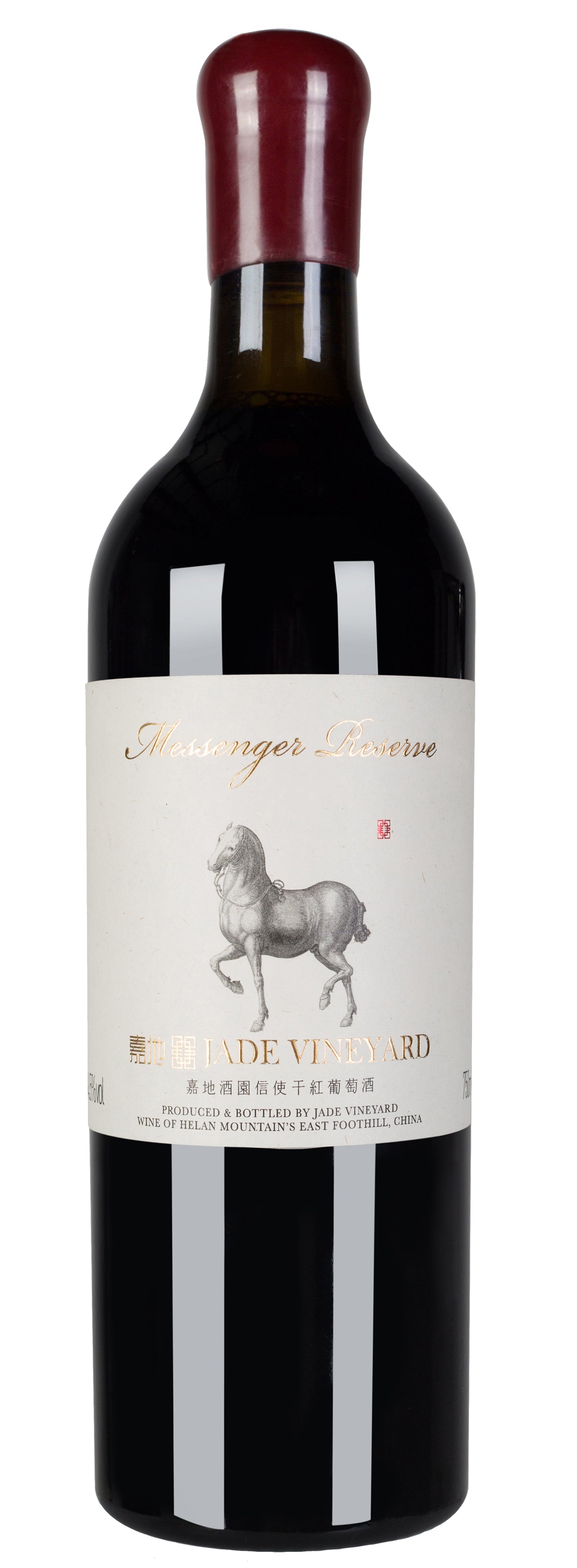 Central Coast Wild Horse Cabernet Sauvignon 2015 2015 Wild Horse
