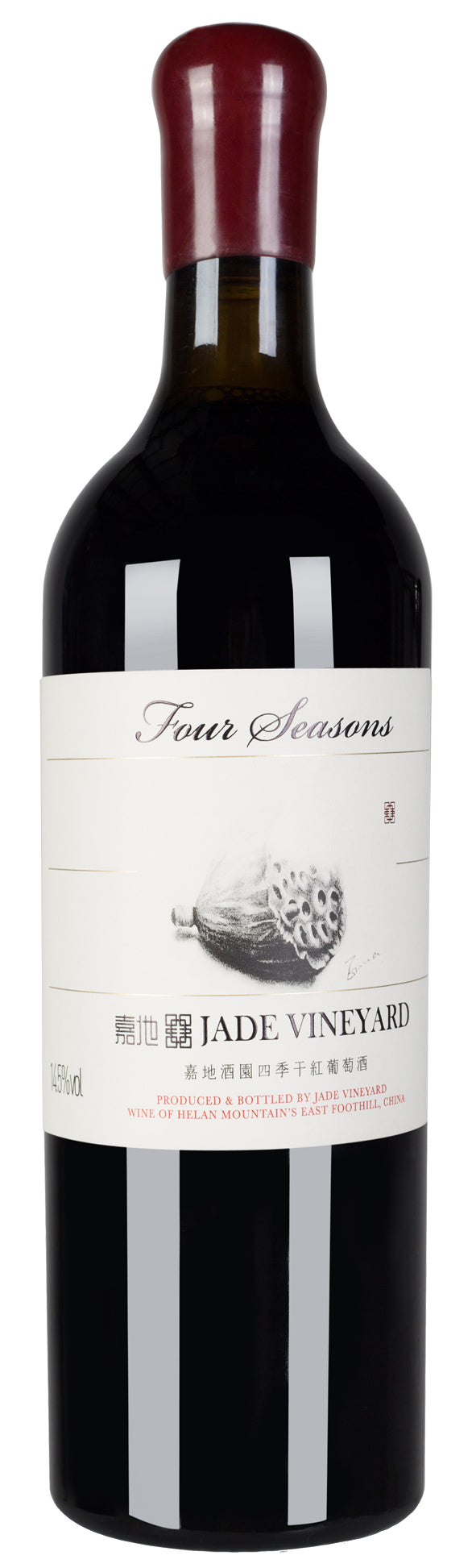 Jade Vineyard, Four Seasons Cabernet Sauvignon, Ningxia 2015